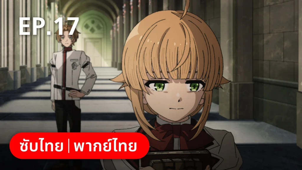 EP.17 | เกิดชาตินี้พี่ต้องเทพ ซีซัน 2 พาร์ต 2