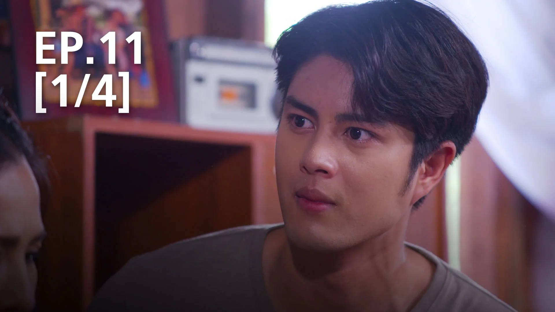 EP.11 [1/4] | ดั่งธรณี - ดูซีรี่ส์ออนไลน์