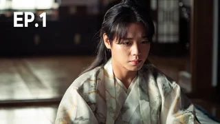 EP.01 | เพลงรักชะตาลิขิต