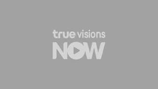 คิงส์คัพ ไฮไลท์ ครั้งที่ 51 (7 ก.ย.)