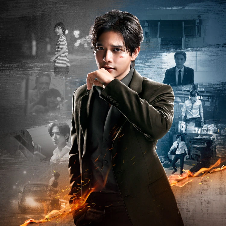 แนะนำตัวละคร: ทนาย-เดือด | บริพัตร