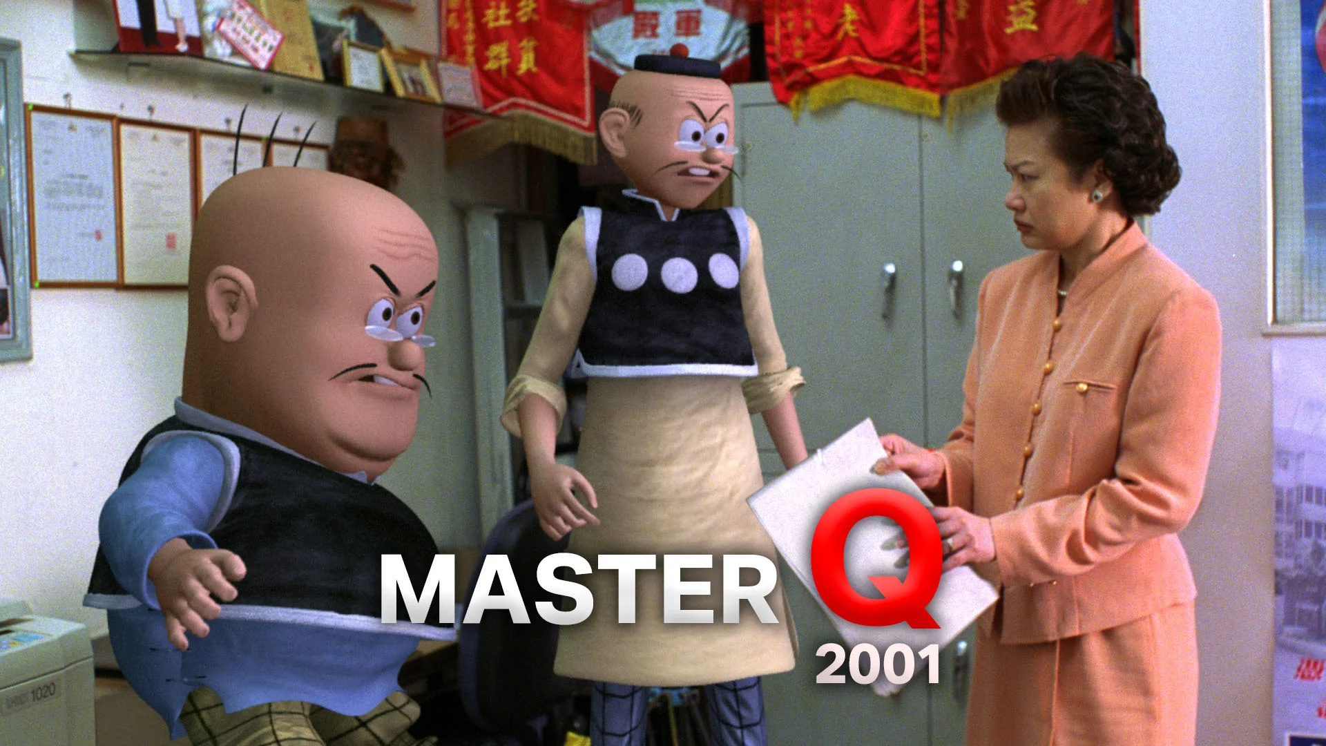 Master Q 2001 Watch Movies Online