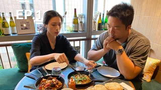 EP.01 | เมนูเด็ดไต้หวัน