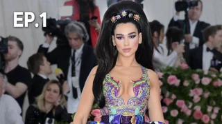 EP.01 |  เสน่ห์ความงามยุคประวัติศาสตร์