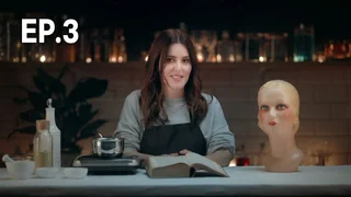 EP.03 |  เสน่ห์ความงามยุคประวัติศาสตร์