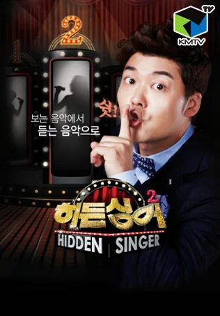 Hidden Singer