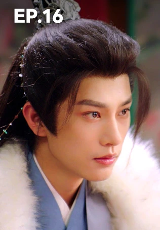 EP.16 | ท่านเจ้านครผู้นี้เป็นสตรีสองวิญญาณ