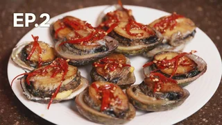 EP.02 | สำรับตำรับเชจู