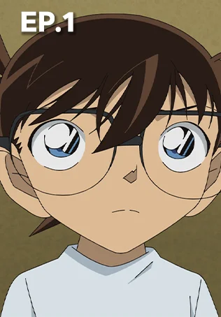 EP.01 | ยอดนักสืบจิ๋วโคนัน เดอะซีรี่ส์ ปี 23