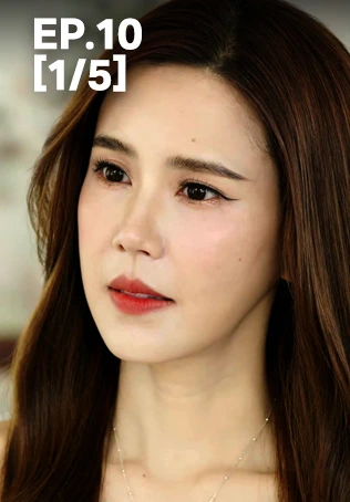 EP.10 [1/5] | วิมานสีทอง