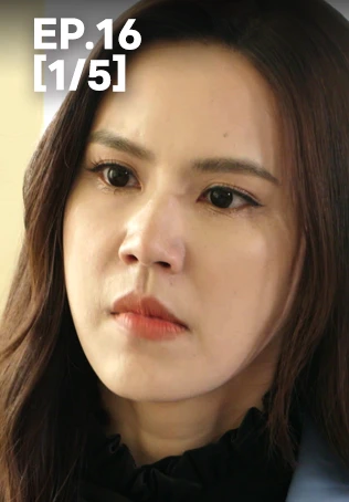 EP.16 [1/5] | The Cruel Game