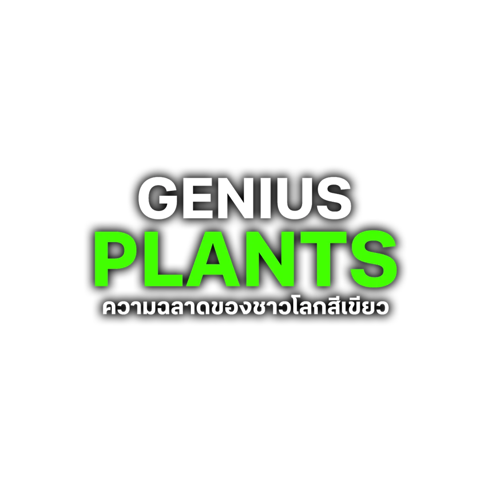 Genius Plants