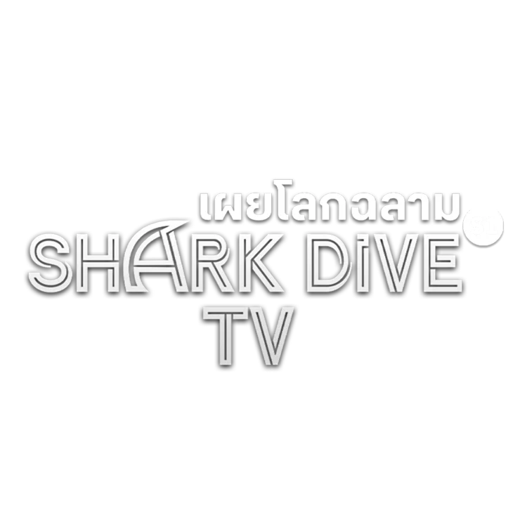 เผยโลกฉลาม ปี 1