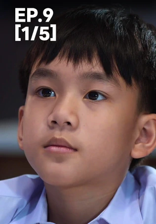 EP.09 [1/5] | สงครามสมรส