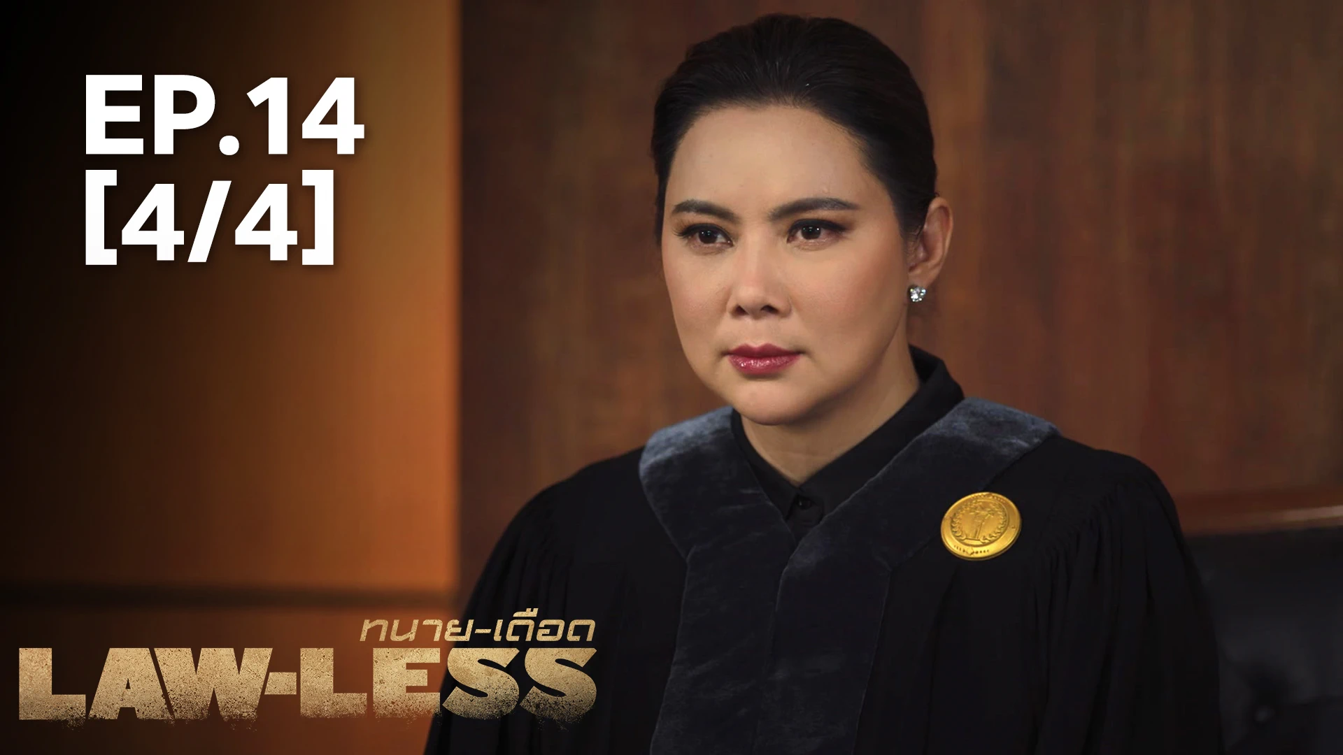 EP.14 [4/4] ????-????? - ????????????????