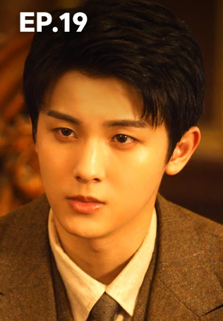 EP.19 | แผนเดือดเลือดรักทระนง