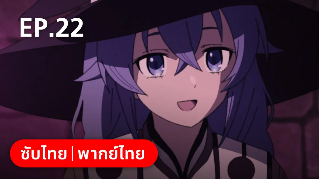 EP.22 | เกิดชาตินี้พี่ต้องเทพ ซีซัน 2 พาร์ต 2
