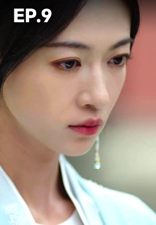 EP.09 | เรียกข้าว่าคุณหนูอันดับหนึ่ง