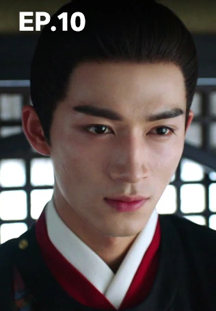 EP.10 | เรียกข้าว่าคุณหนูอันดับหนึ่ง