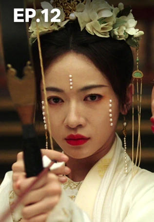 EP.12 | เรียกข้าว่าคุณหนูอันดับหนึ่ง