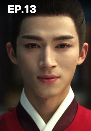 EP.13 | เรียกข้าว่าคุณหนูอันดับหนึ่ง