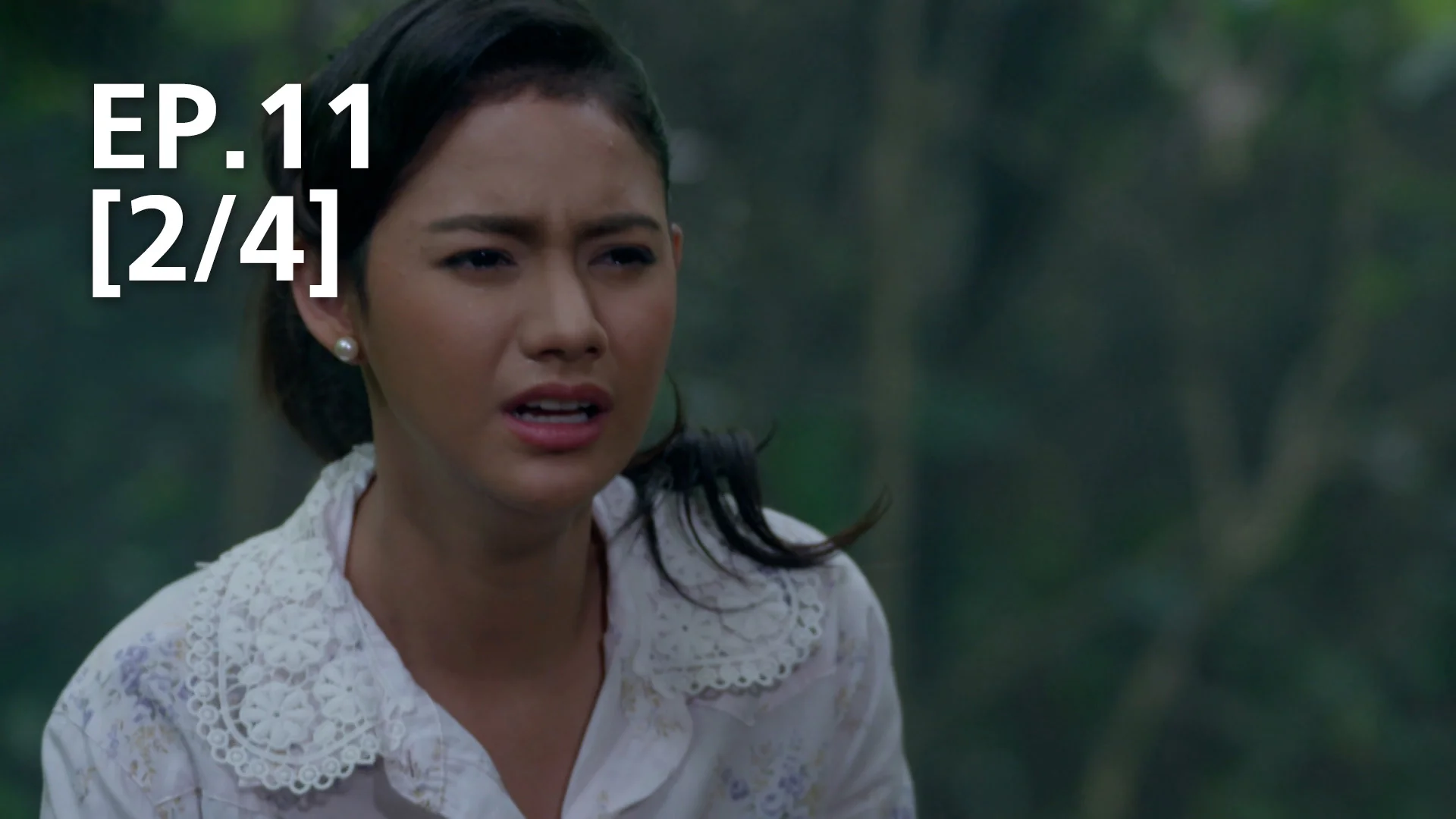 EP.11 [2/4] | พยัคฆา - ดูซีรี่ส์ออนไลน์