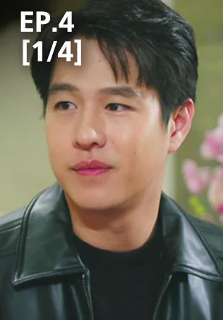 EP.04 [1/4] | นางฟ้ากรรมกร