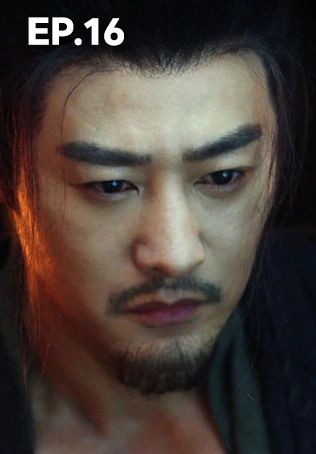 EP.16 | เรียกข้าว่าคุณหนูอันดับหนึ่ง