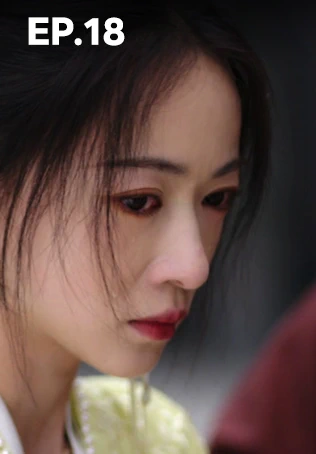 EP.18 | เรียกข้าว่าคุณหนูอันดับหนึ่ง