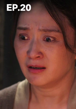 EP.20 | เรียกข้าว่าคุณหนูอันดับหนึ่ง