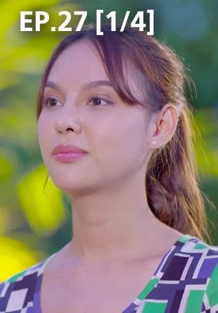 EP.27 [1/4] | เจ้าพ่อ