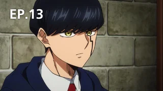 EP.13 | ศึกโลกเวทมนตร์คนพลังกล้าม ซีซัน 1 พาร์ต 2