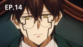 EP.14 | ศึกโลกเวทมนตร์คนพลังกล้าม ซีซัน 1 พาร์ต 2