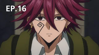 EP.16 | ศึกโลกเวทมนตร์คนพลังกล้าม ซีซัน 1 พาร์ต 2