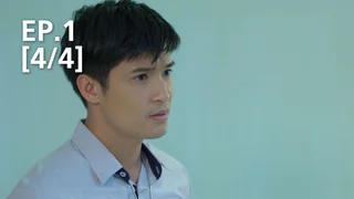 EP.01 [4/4] | มณีนาคา
