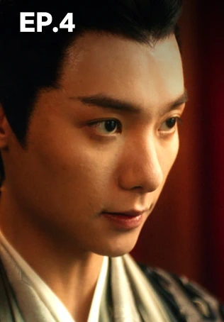 EP.04 | เลศนรี