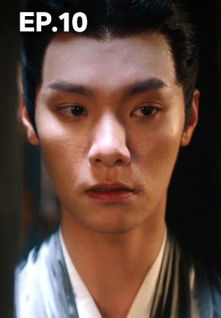 EP.10 | เลศนรี