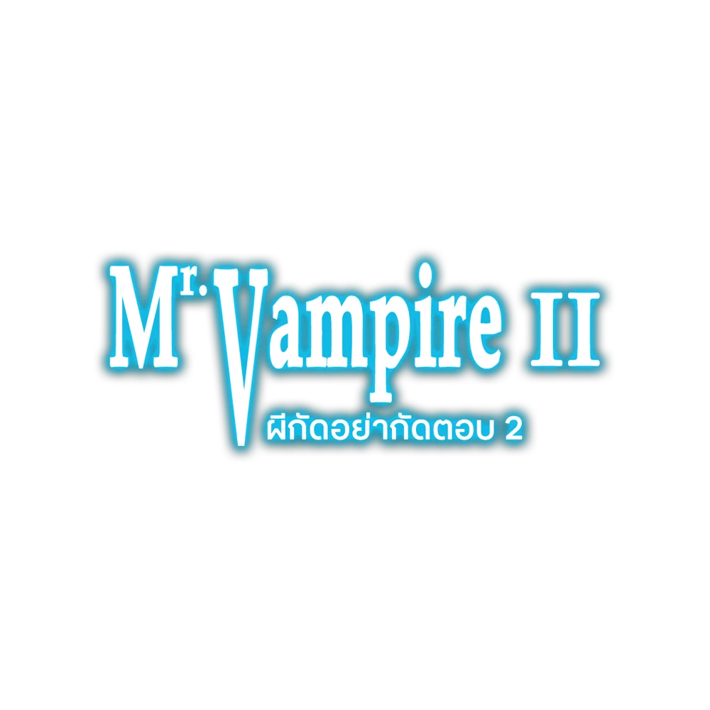 Mr. Vampire II