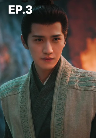 EP.03 | มังกรหยก: ผู้ภักดีเลือดเหล็ก (จีนแต้จิ๋ว)