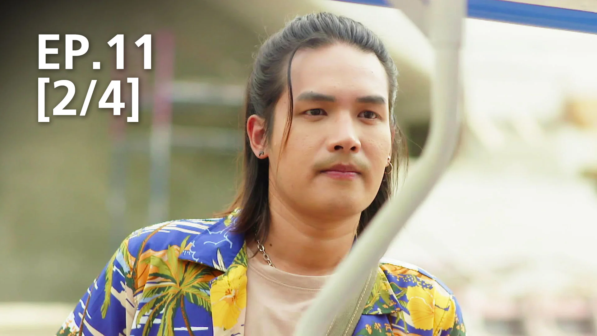 EP.11 [2/4] | นางฟ้ากรรมกร - ดูซีรี่ส์ออนไลน์