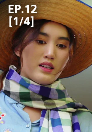 EP.12 [1/4] | นางฟ้ากรรมกร