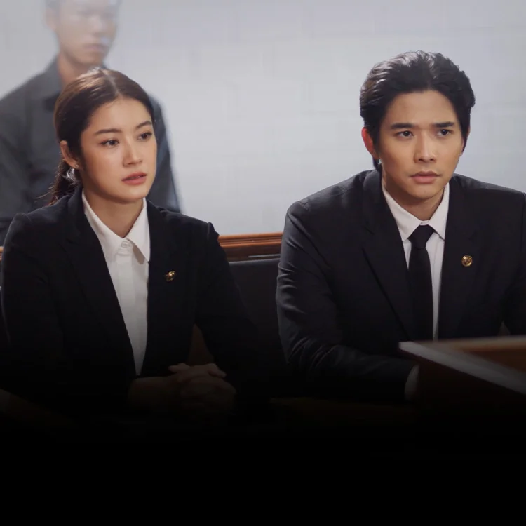 ตัวอย่าง EP15: ทนาย-เดือด