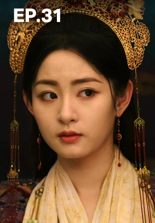 EP.31 | เรียกข้าว่าคุณหนูอันดับหนึ่ง