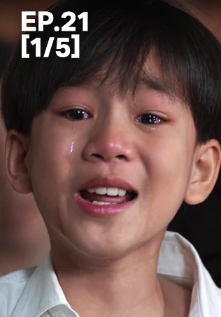 EP.21 [1/5] | สงครามสมรส