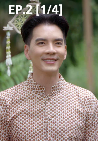 EP.02 [1/4] | บุหลันมันตรา