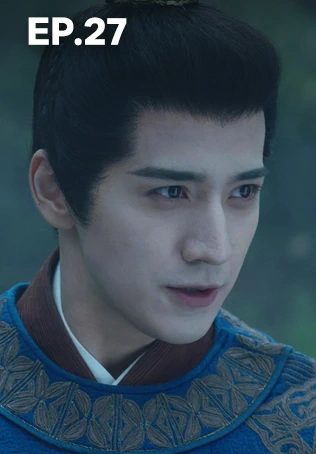 EP.27 | มังกรหยก: ผู้ภักดีเลือดเหล็ก (จีนแต้จิ๋ว)