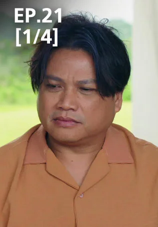 EP.21 [1/4] | นางฟ้ากรรมกร