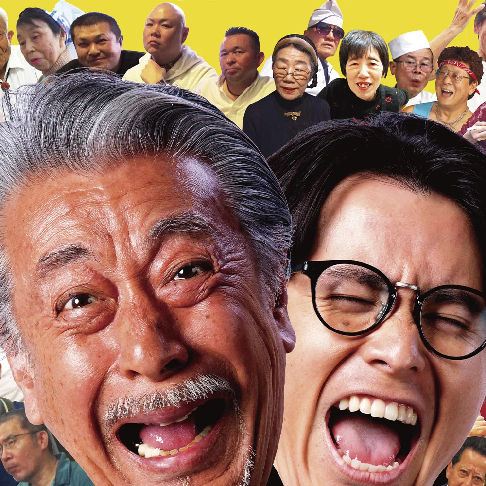 สุโก้ย! เจแปนเด็ด
