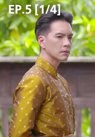 EP.05 [1/4] | บุหลันมันตรา