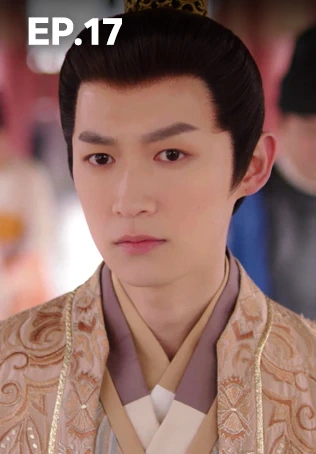 EP.17 | ปาฏิหาริย์รักหยกวิเศษ